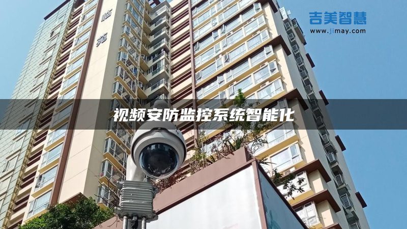 安防售后与维修，究竟有何区别？**