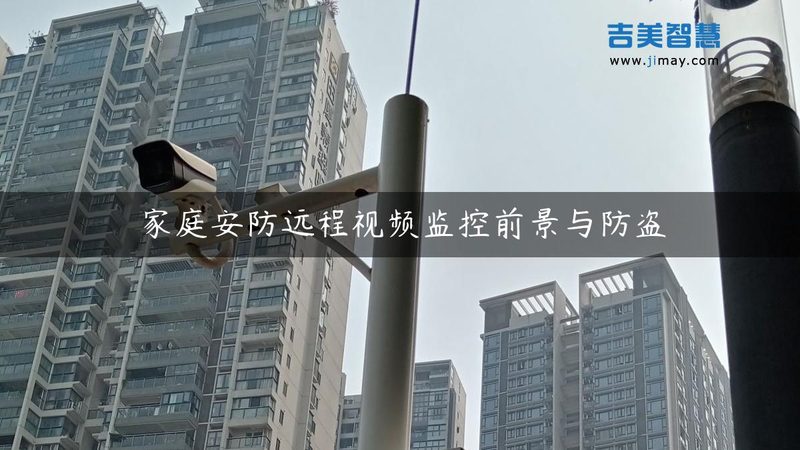 安防售后服务评分标准：如何科学评估服务质量**