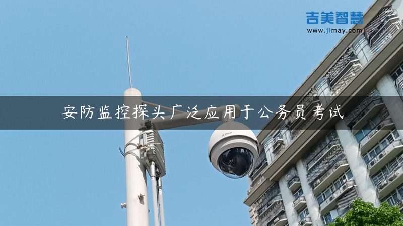 上海微型监控摄像头：如何挑选合适的产品？**