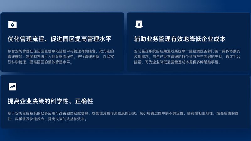 无线可视对讲门铃，安装前必知的四大要点**